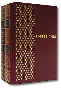 Законы власти Законы обольщения (подарочный комплект из 2 книг) Серия: Золотая коллекция инфо 33j.