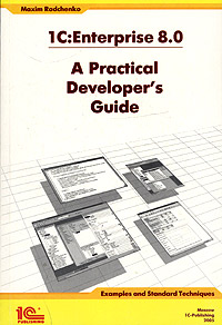 1C:Enterprise 8 0 A Practical Developer's Guide Examples and Standart Technigues (+ CD) Издательство: 1С-Паблишинг, 2006 г Мягкая обложка, 580 стр ISBN 5-9677-0111-7 инфо 2696a.