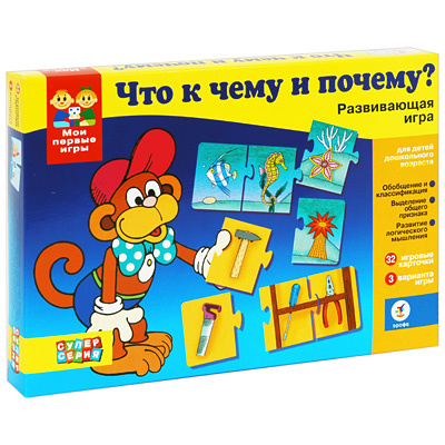 Развивающая игра "Что к чему и почему?" карточки, инструкция на русском языке инфо 1228e.